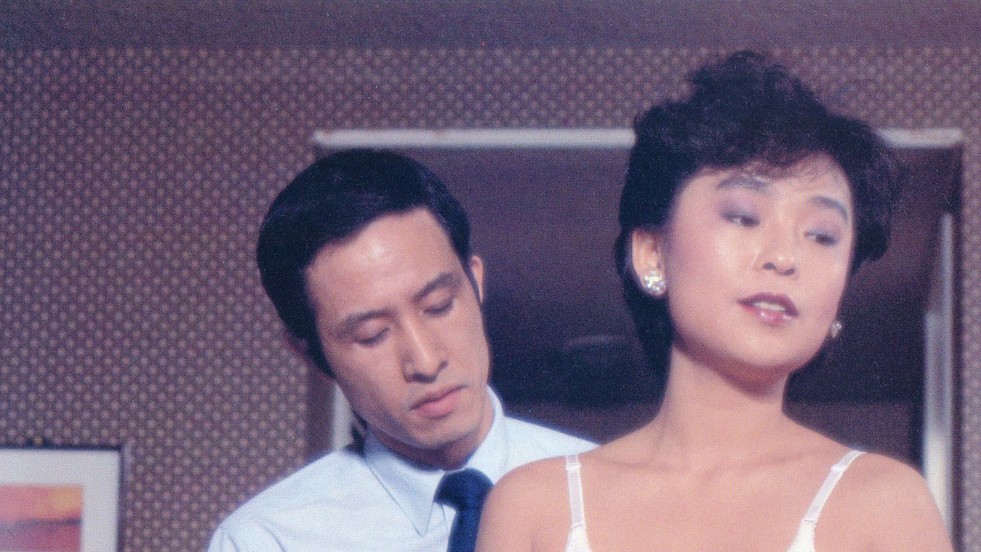 Apartment Wife: Body Hell backdrop