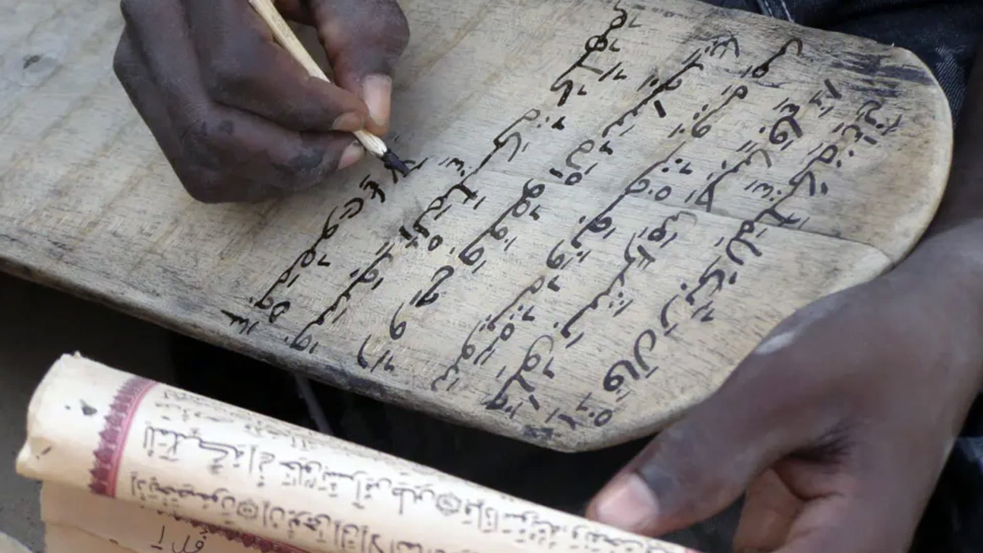 Voyage à Tombouctou backdrop