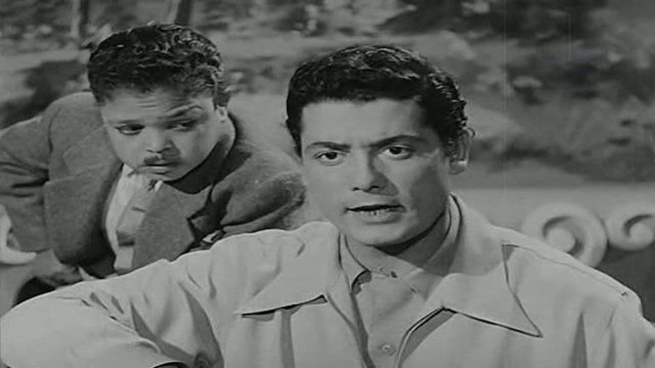 أهل الهوى backdrop