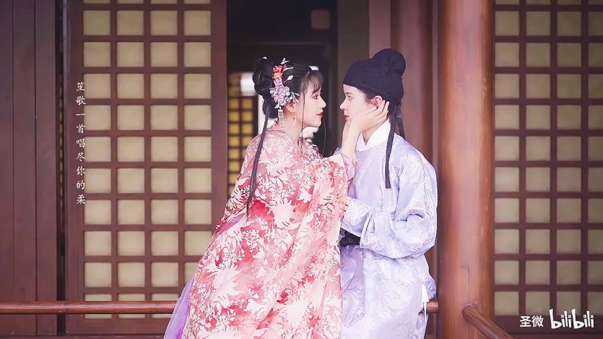 The Courtesan and the Female Scholar backdrop