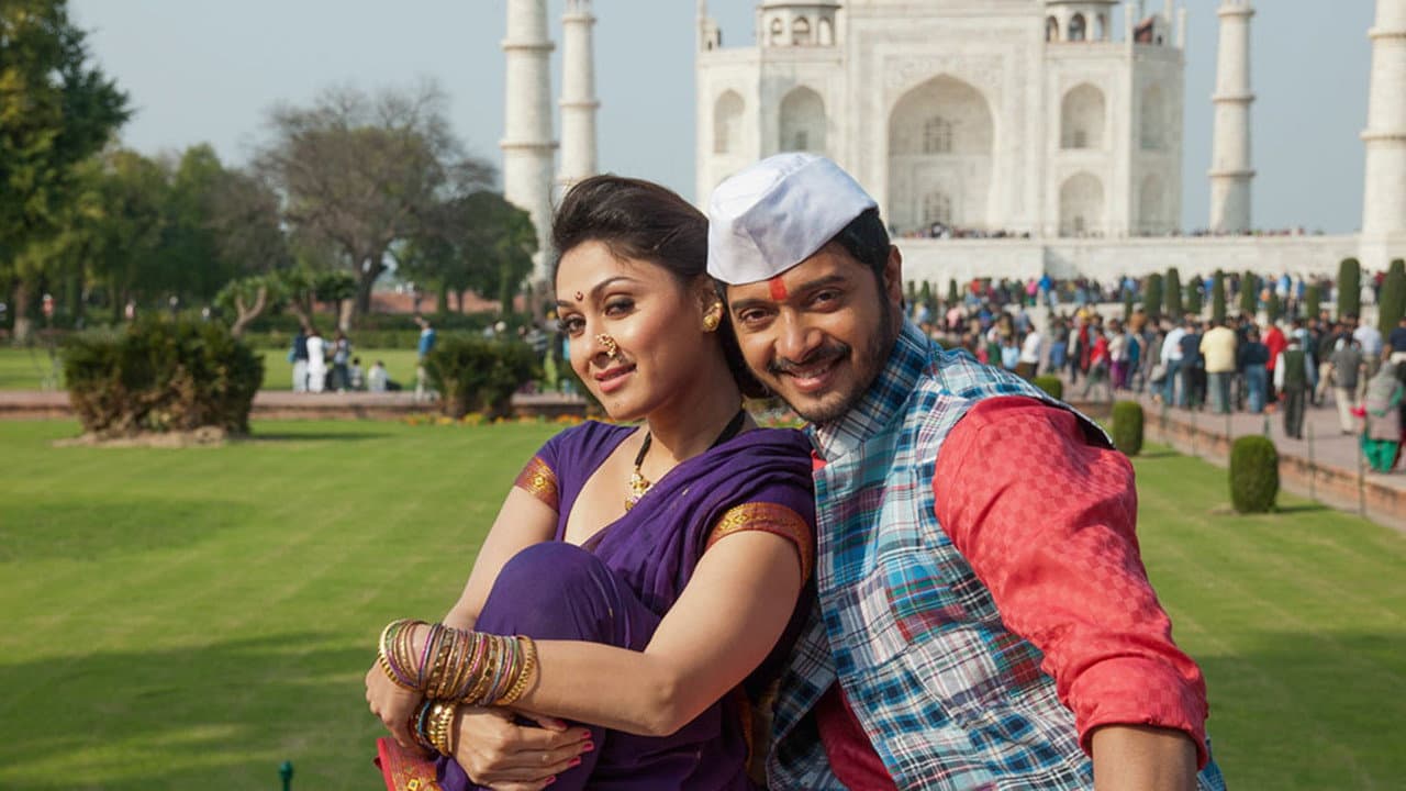 Wah Taj backdrop