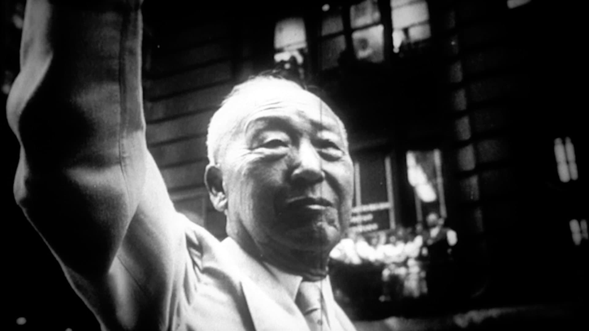 The Birth of Korea backdrop