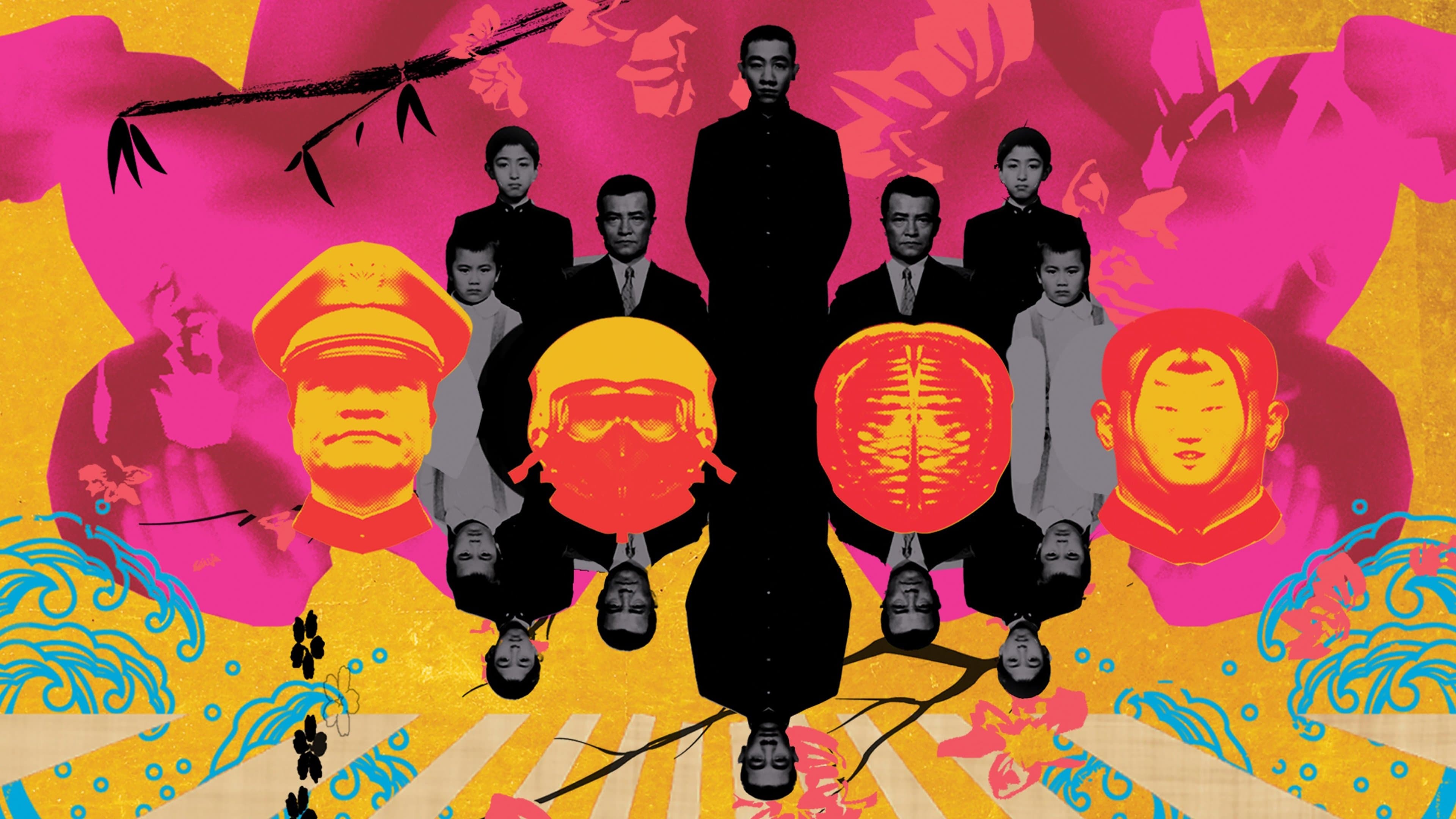 Mishima: A Life in Four Chapters backdrop