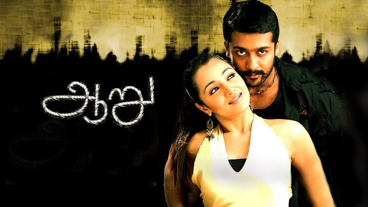 Aaru backdrop