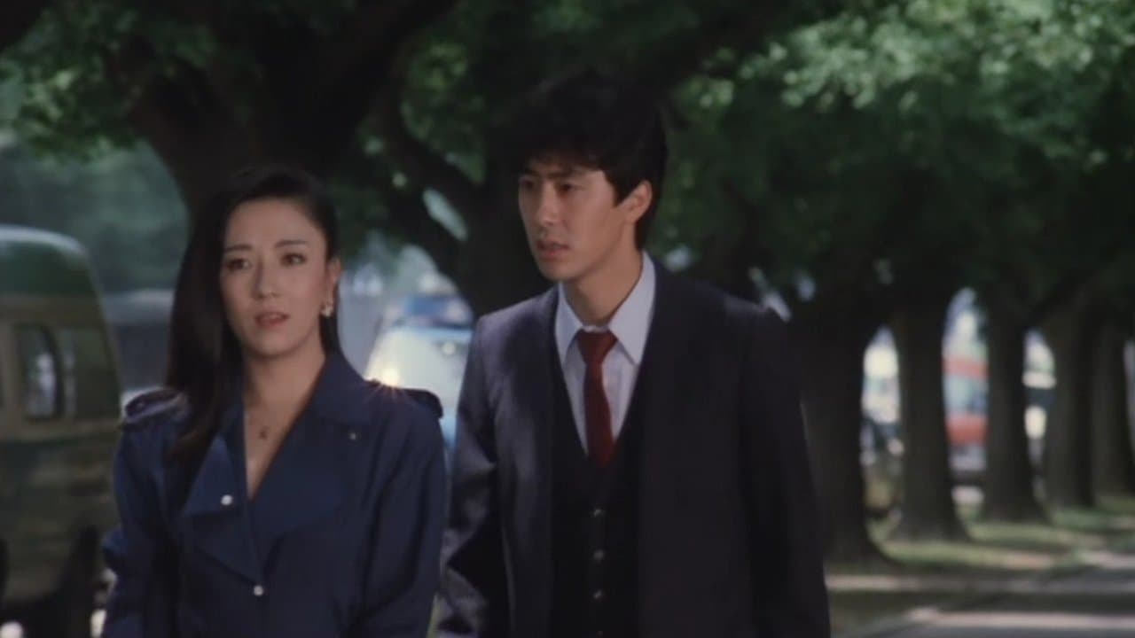 Office Love: Behind Closed Doors backdrop