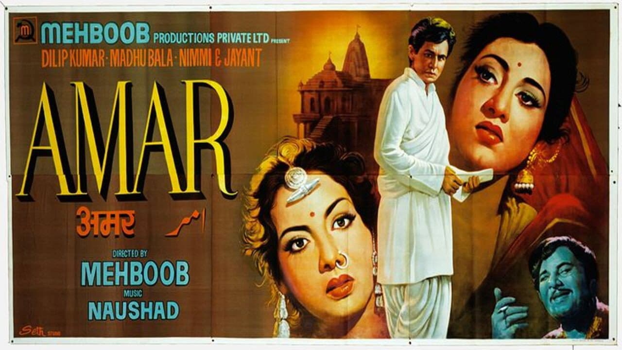 Amar backdrop