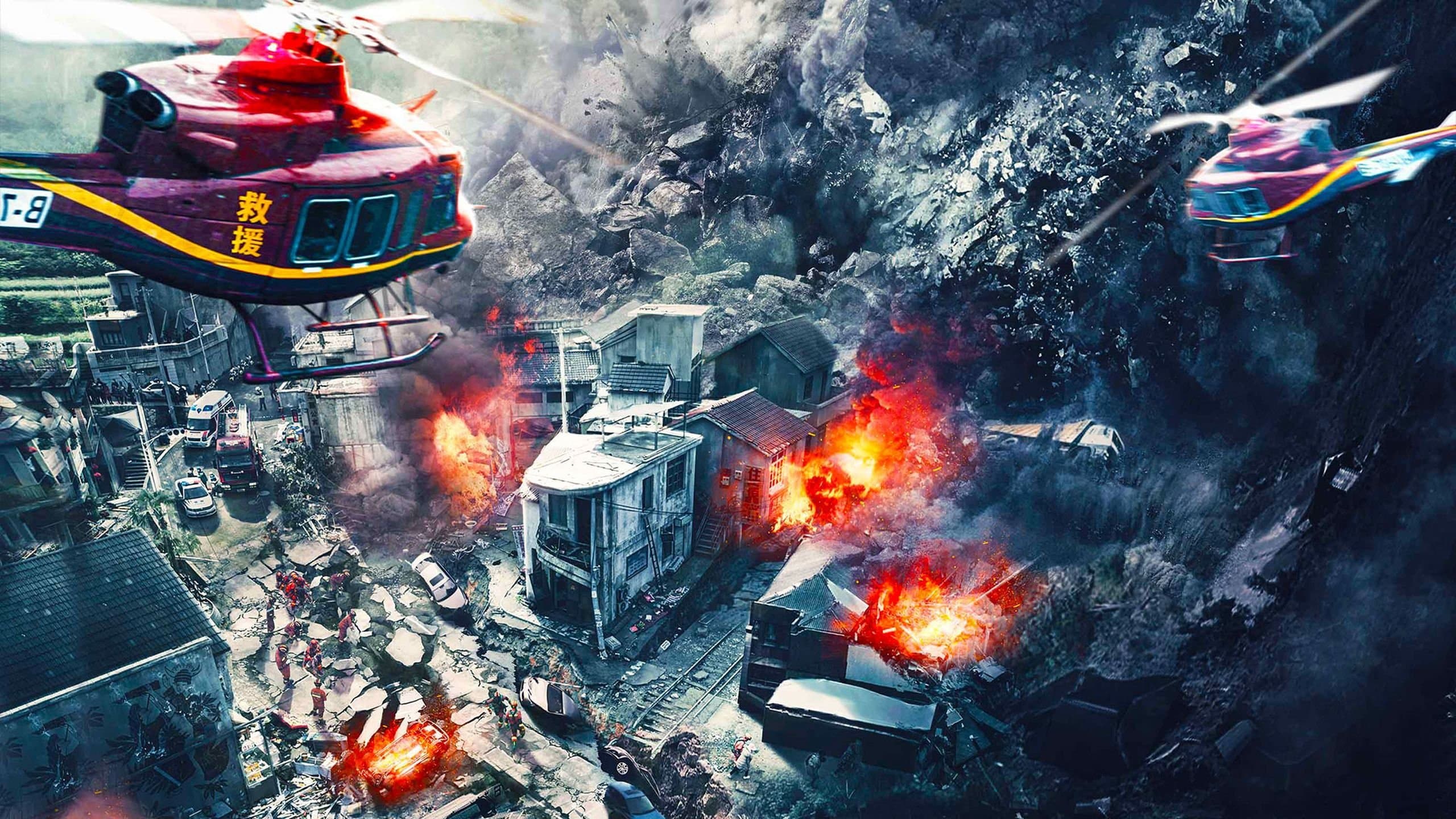 Cloudy Mountain backdrop