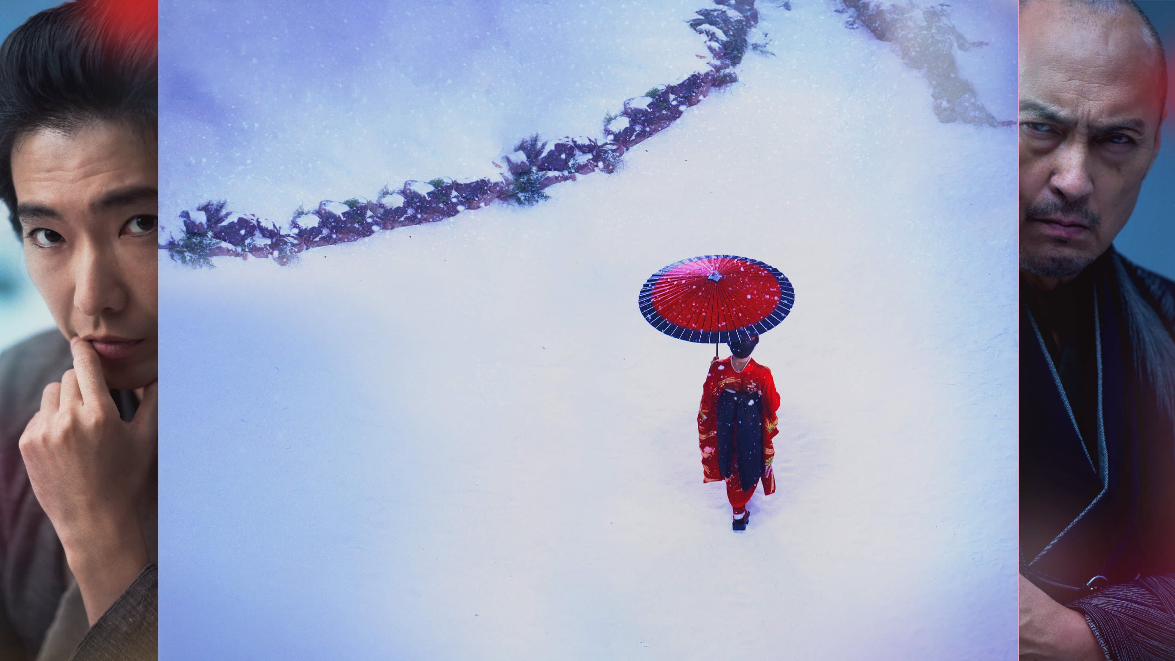 Samurai Vengeance backdrop