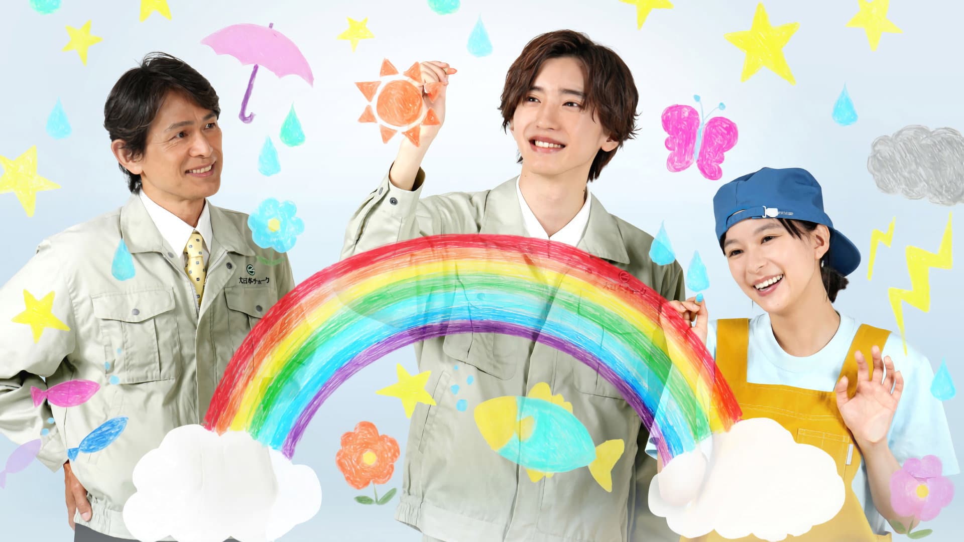 Nijiiro no Chalk -- Chiteki Shogaisha to Ayunda Machikojo no Kiseki backdrop