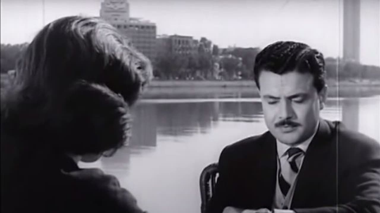 Bein Al-Atlal backdrop