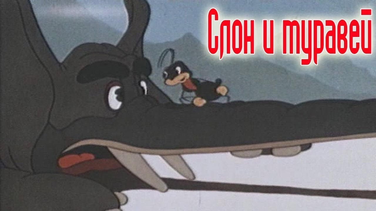 The Elephant and the Ant backdrop