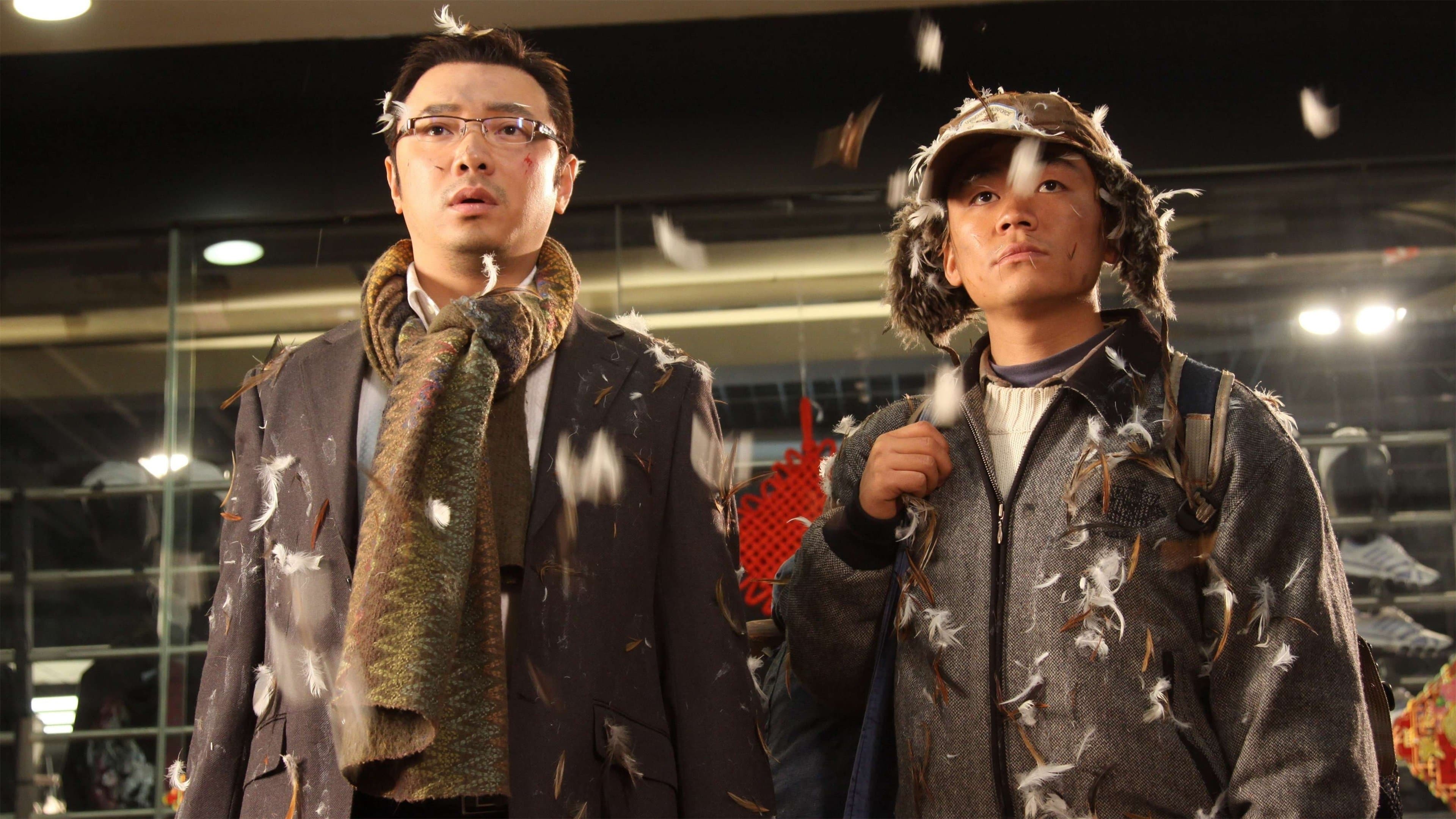 Lost on Journey backdrop