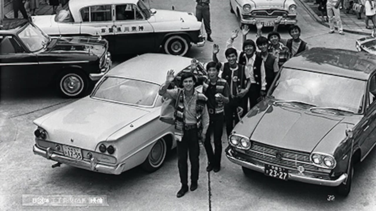 The Spiders: The Reckless Operation backdrop