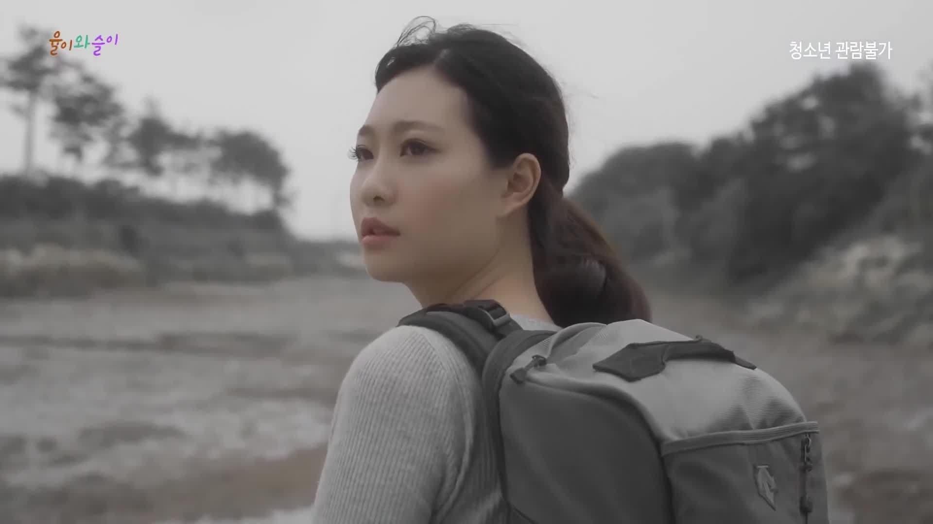 Yool and Seul backdrop