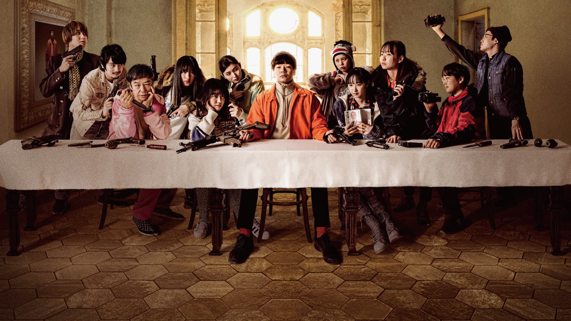 Green Bullet backdrop