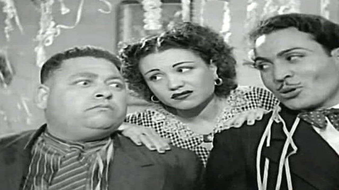 أنا طبعي كده backdrop