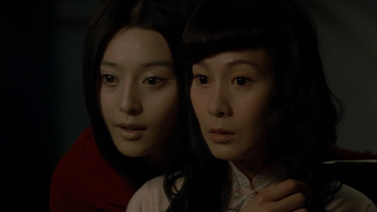 The Matrimony backdrop