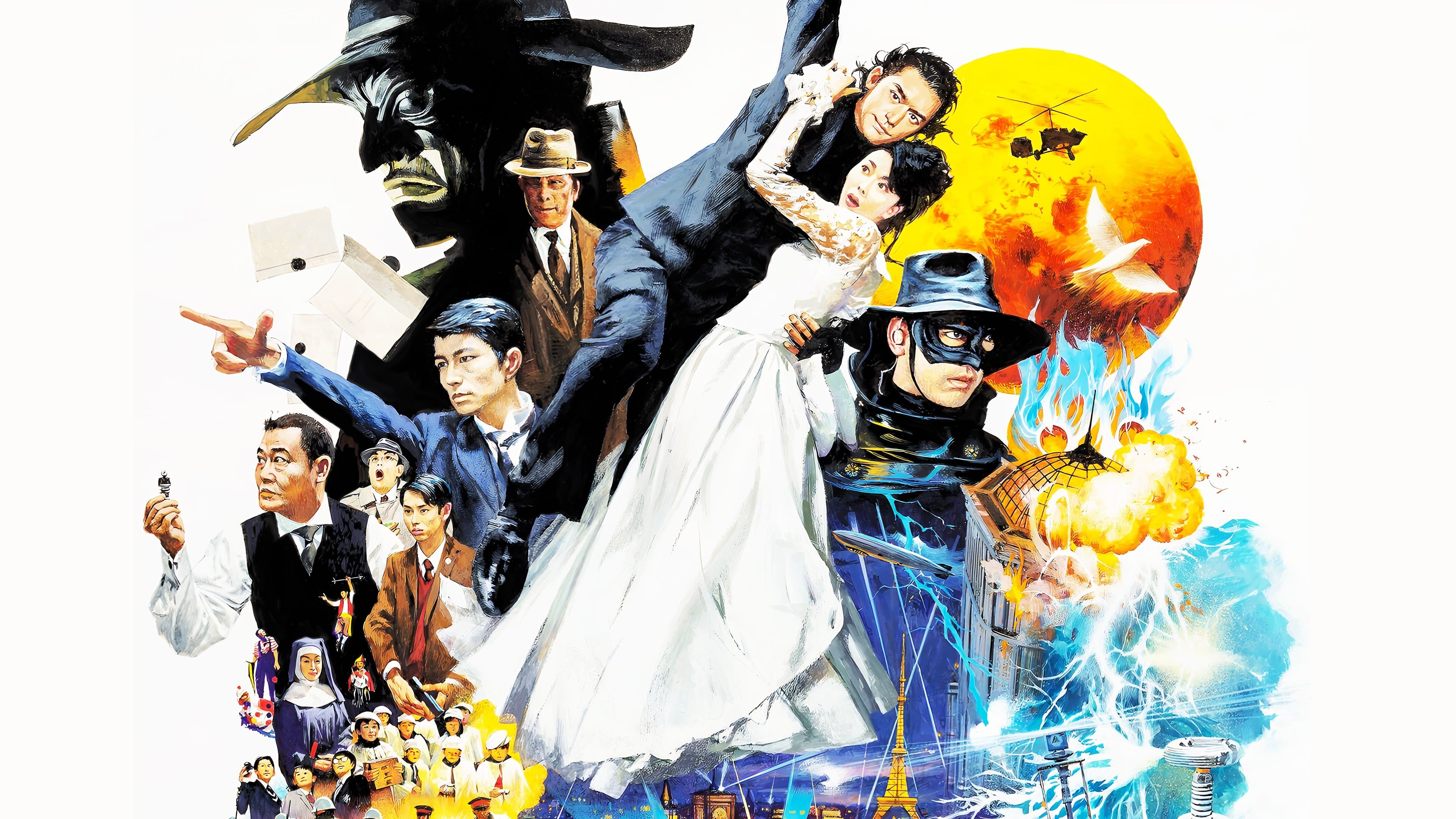 K-20: The Fiend with Twenty Faces backdrop