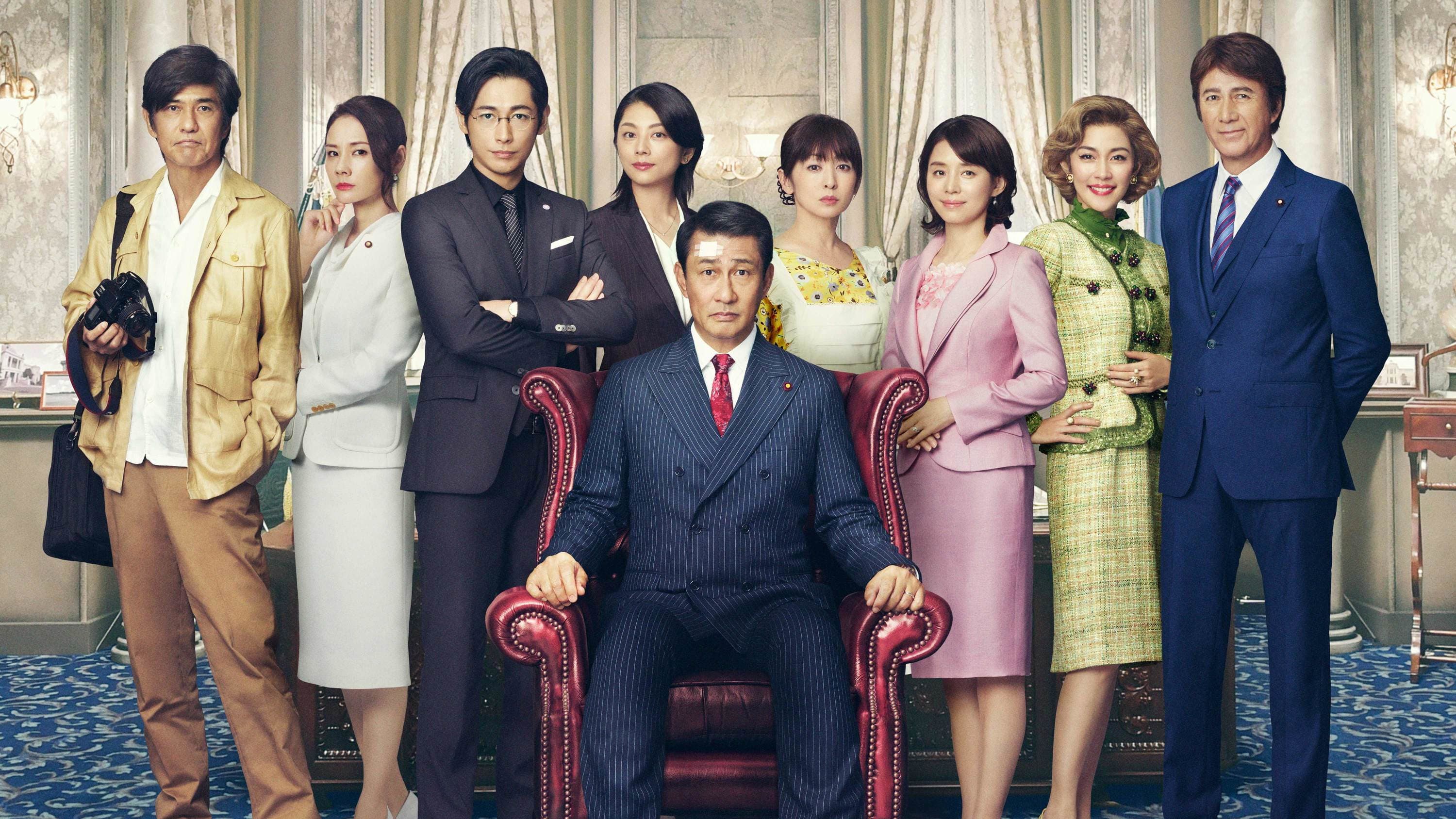 Hit Me Anyone One More Time backdrop