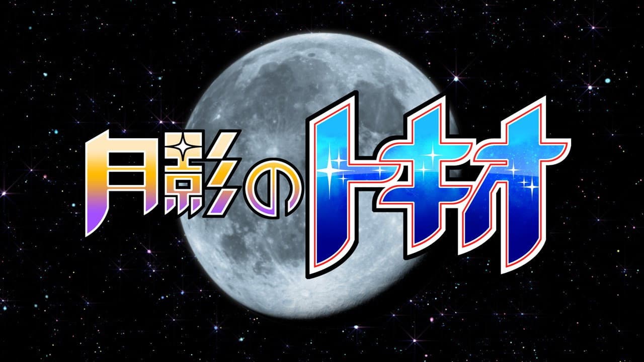 Tokio of the Moon's Shadow backdrop