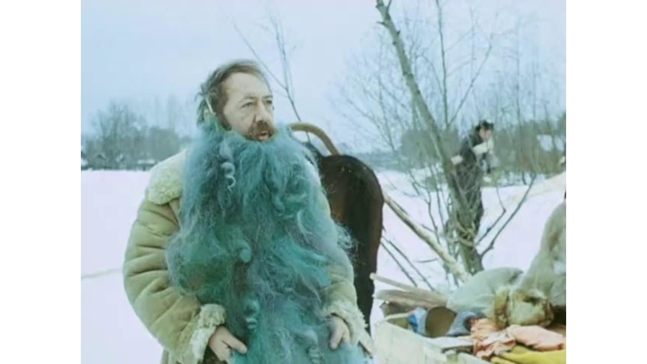 Neptune's Feast backdrop