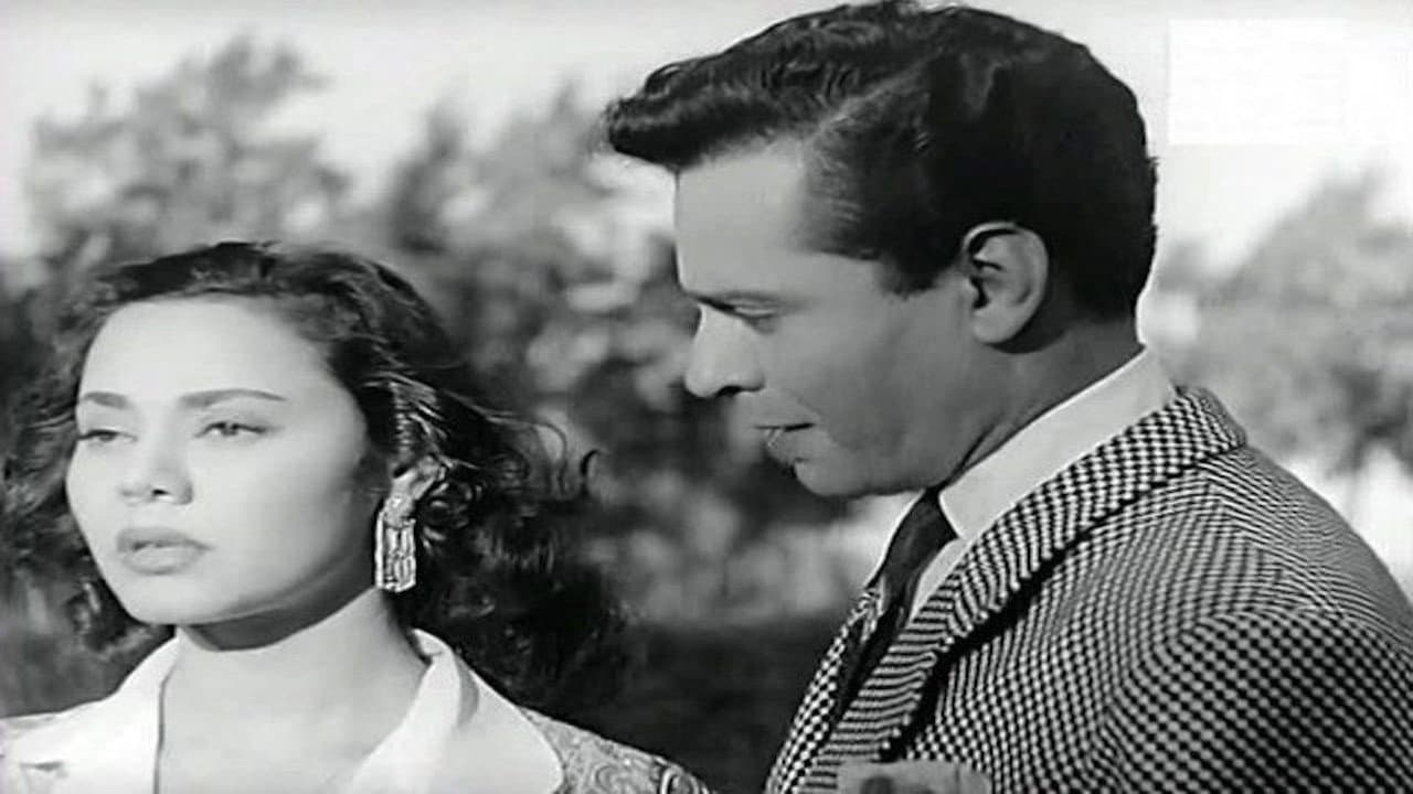 الميعاد backdrop