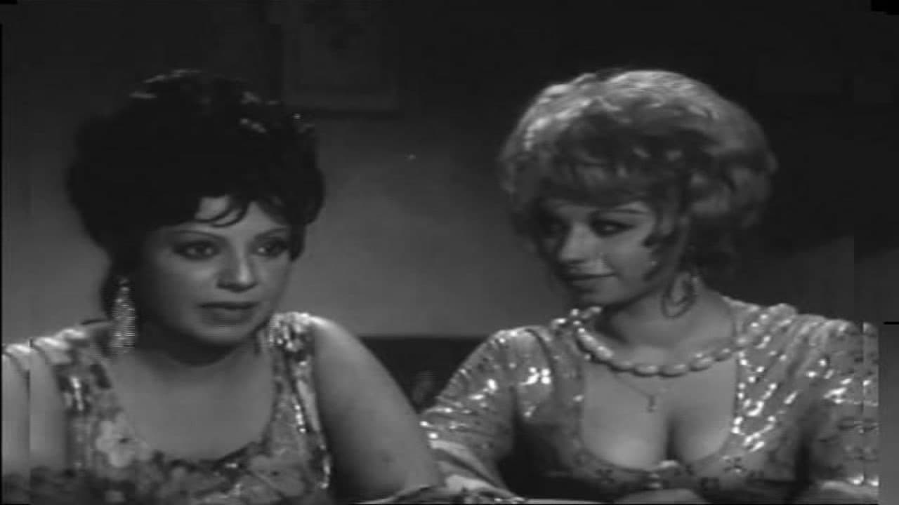 البيوت اسرار backdrop