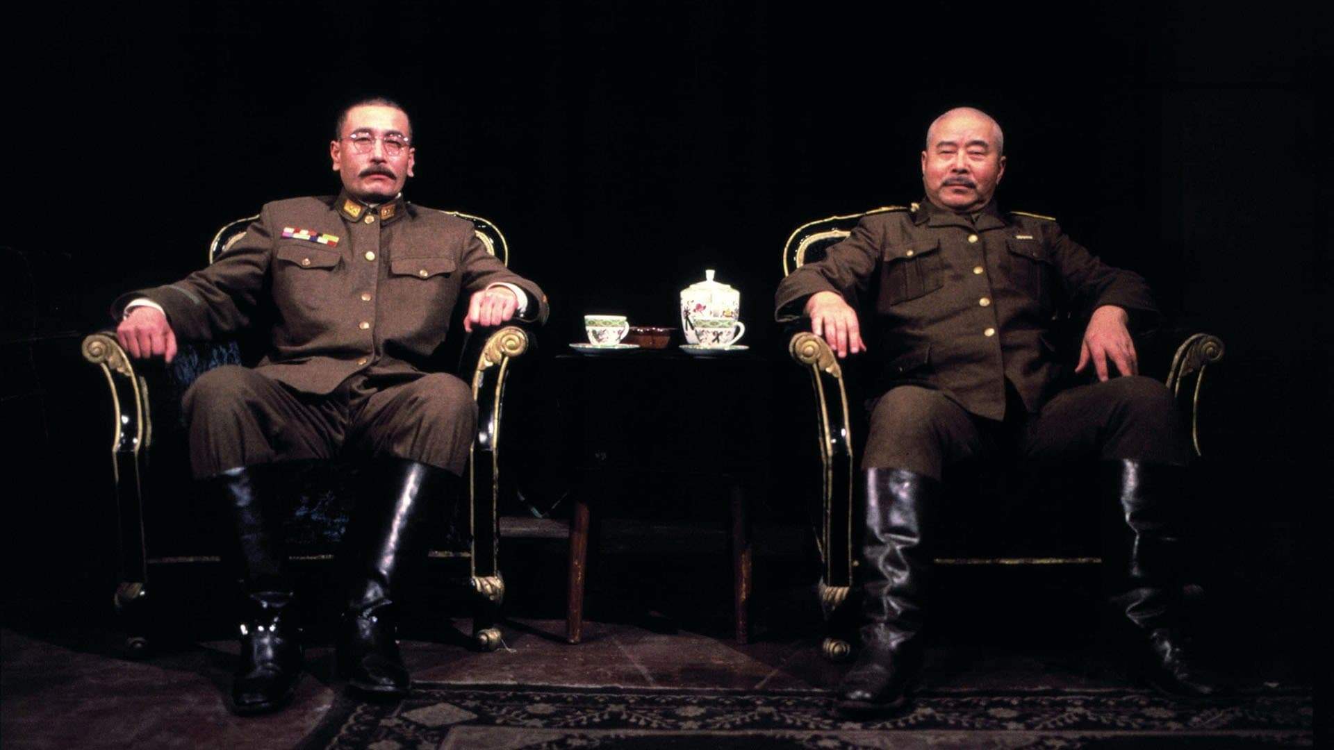 Men Behind the Sun backdrop