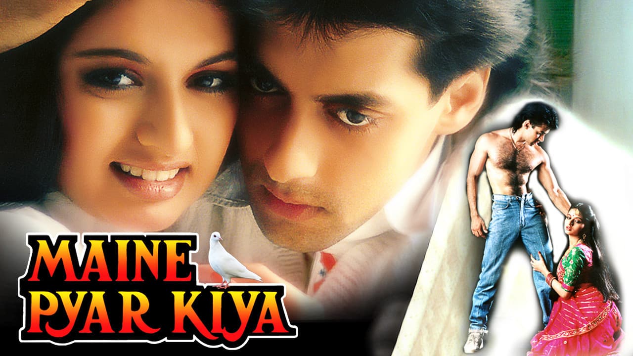 Maine Pyar Kiya backdrop