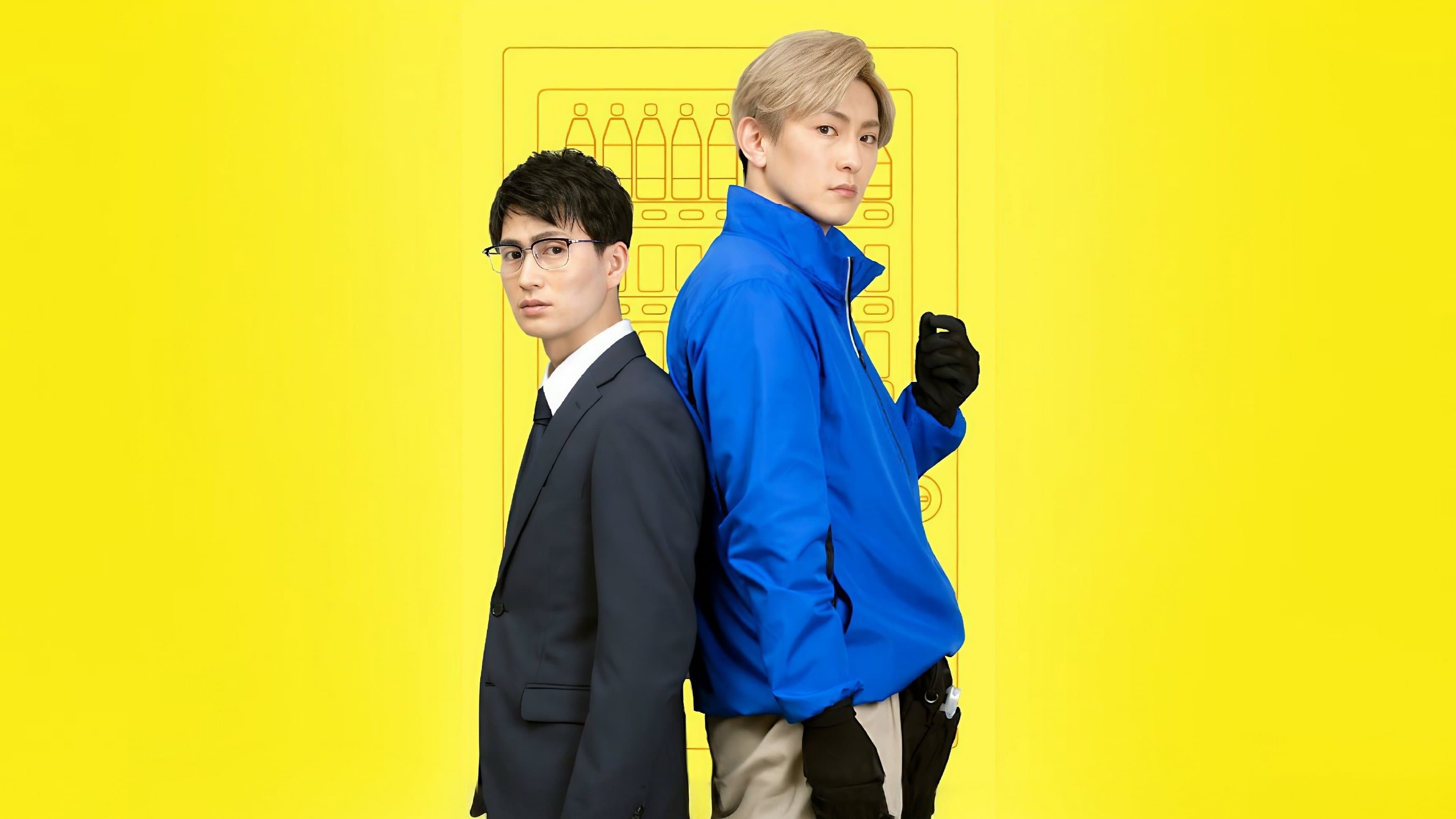 Can I Buy Your Love from a Vending Machine? backdrop