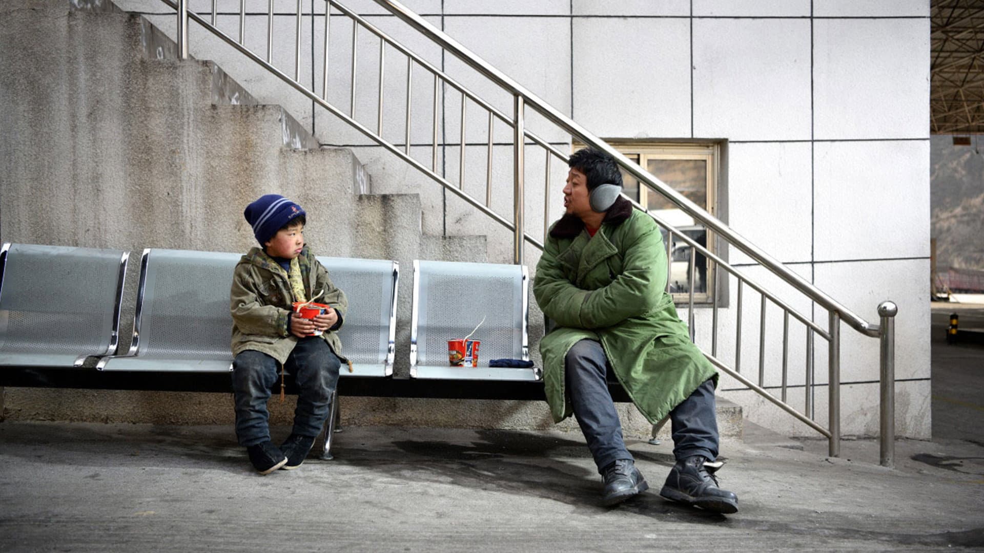Like Father and Son backdrop