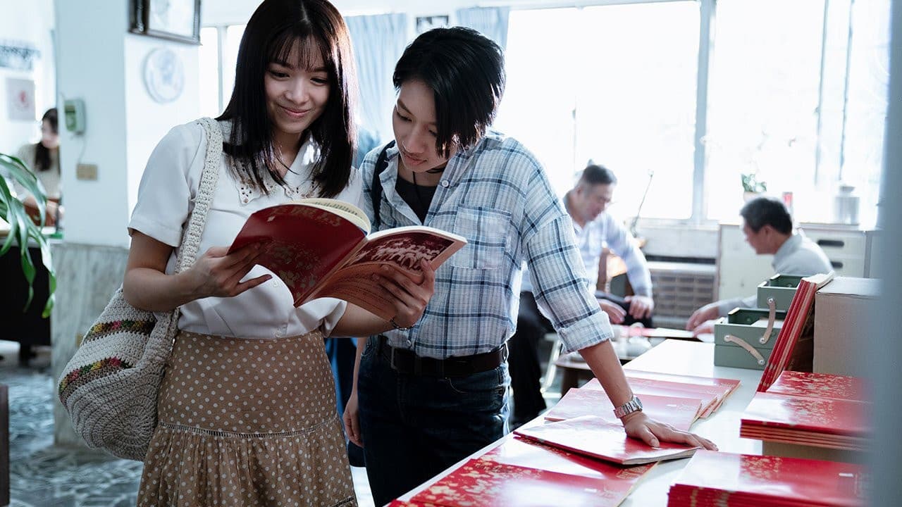 Secrets of 1979 backdrop