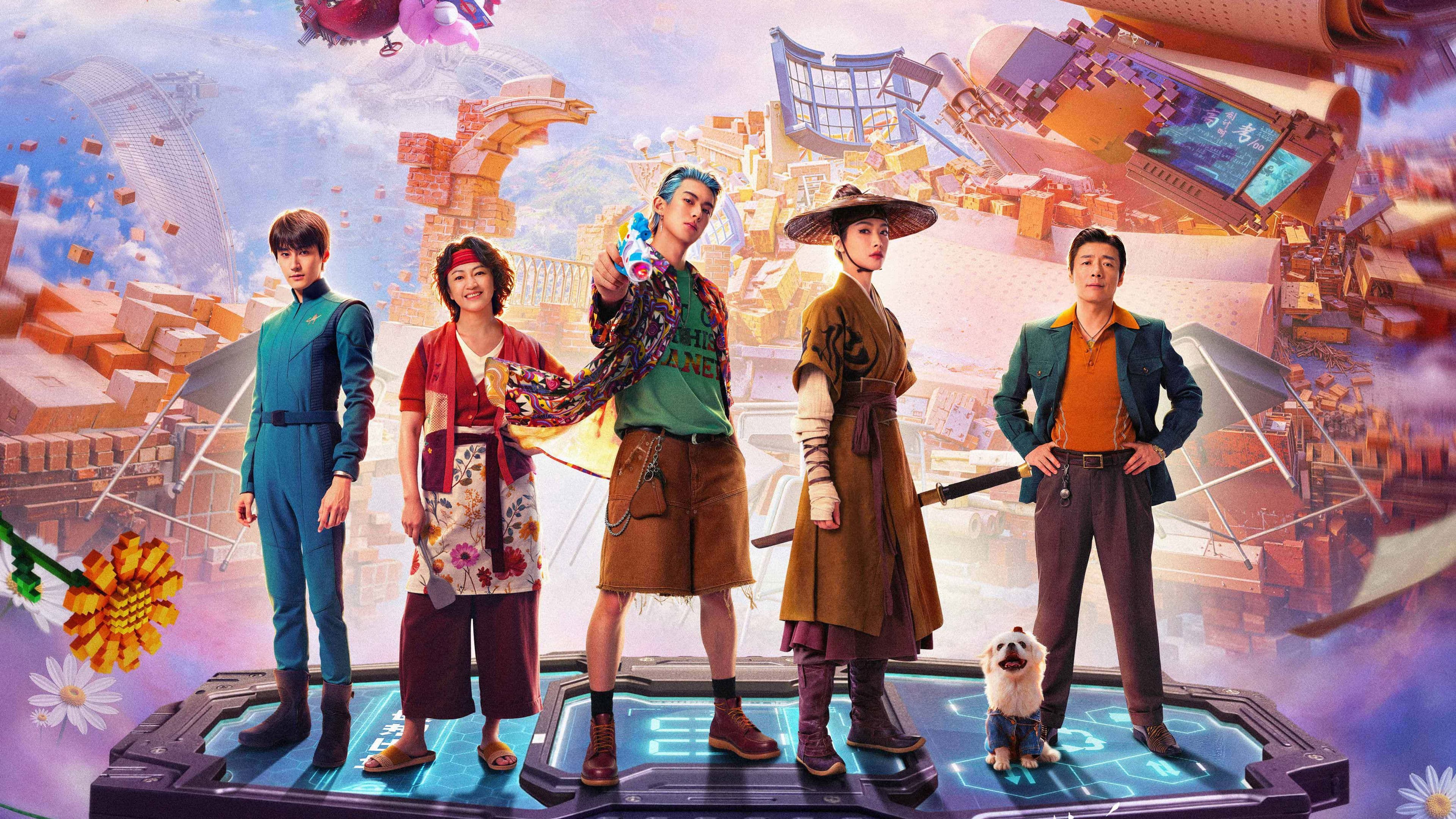 Per Aspera Ad Astra backdrop