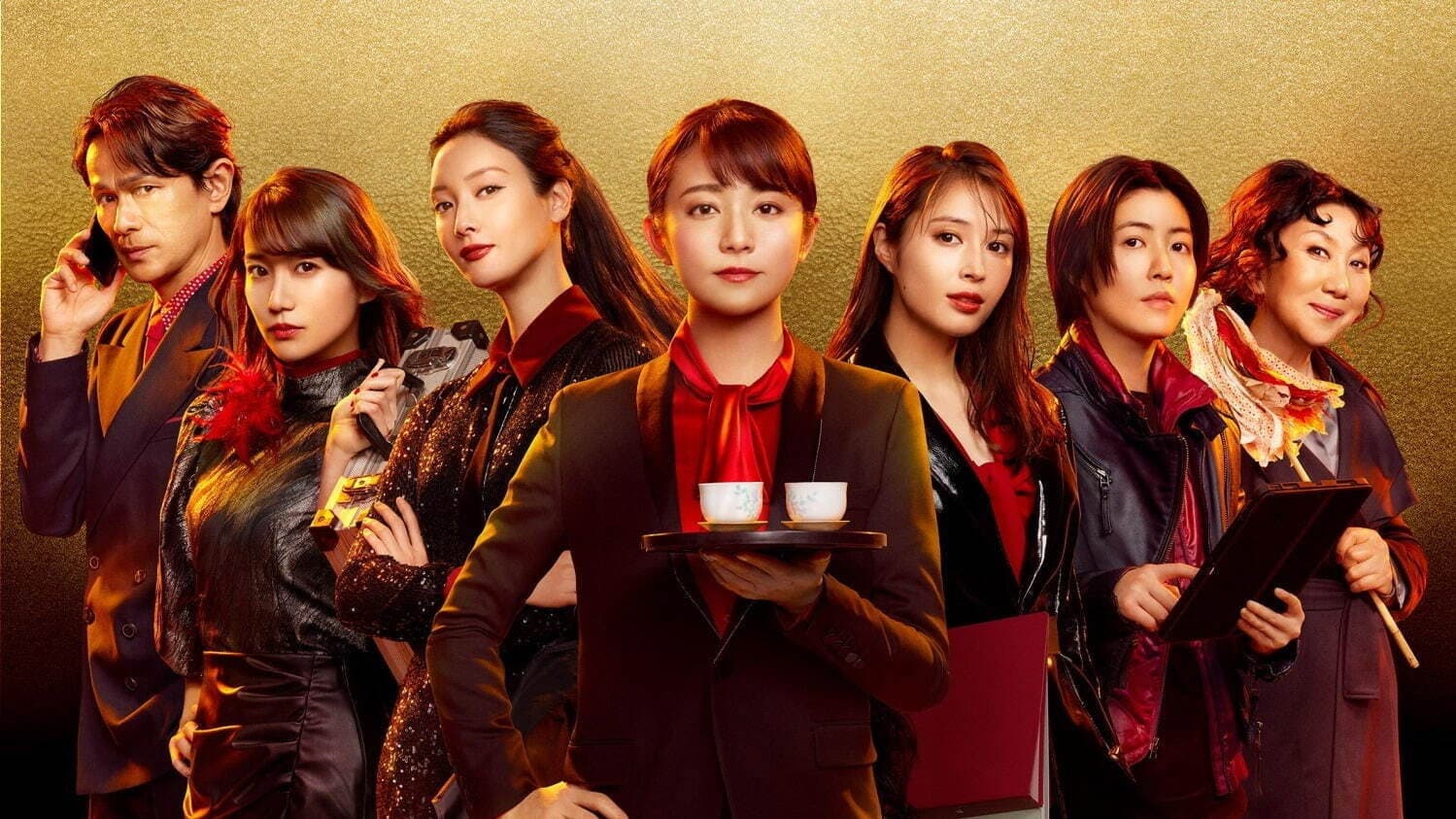 7 Secretaries: The Movie backdrop