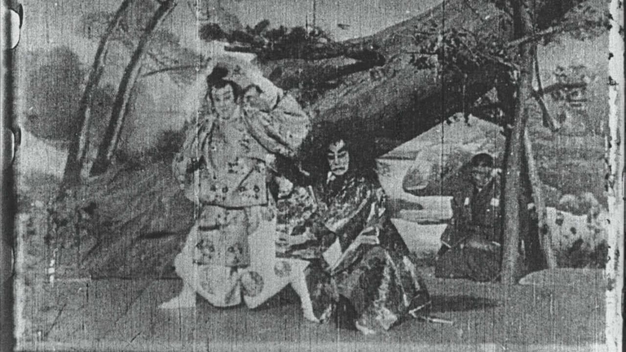 Maple Leaf Viewing backdrop