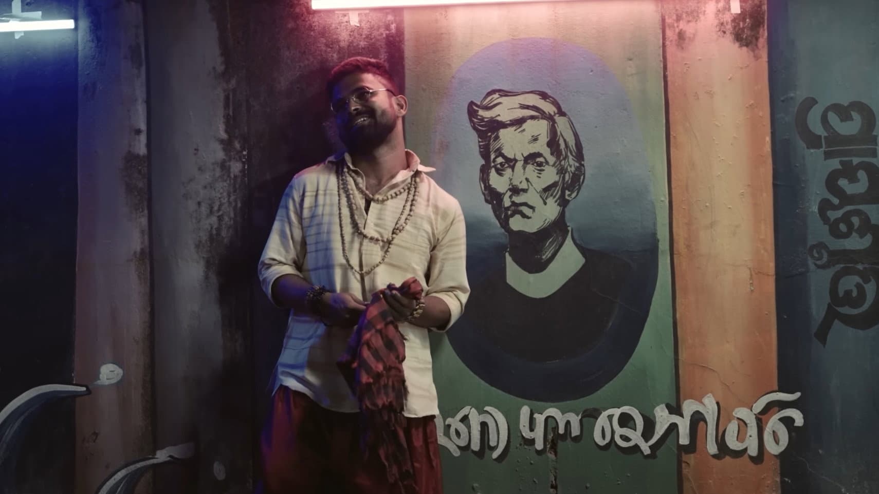 Byaase Sunucha backdrop