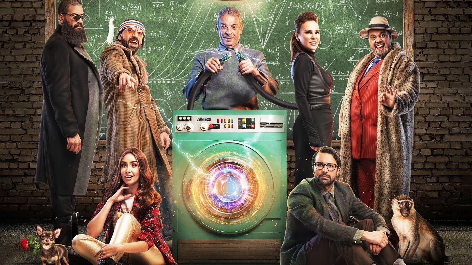 The Washing Machine backdrop