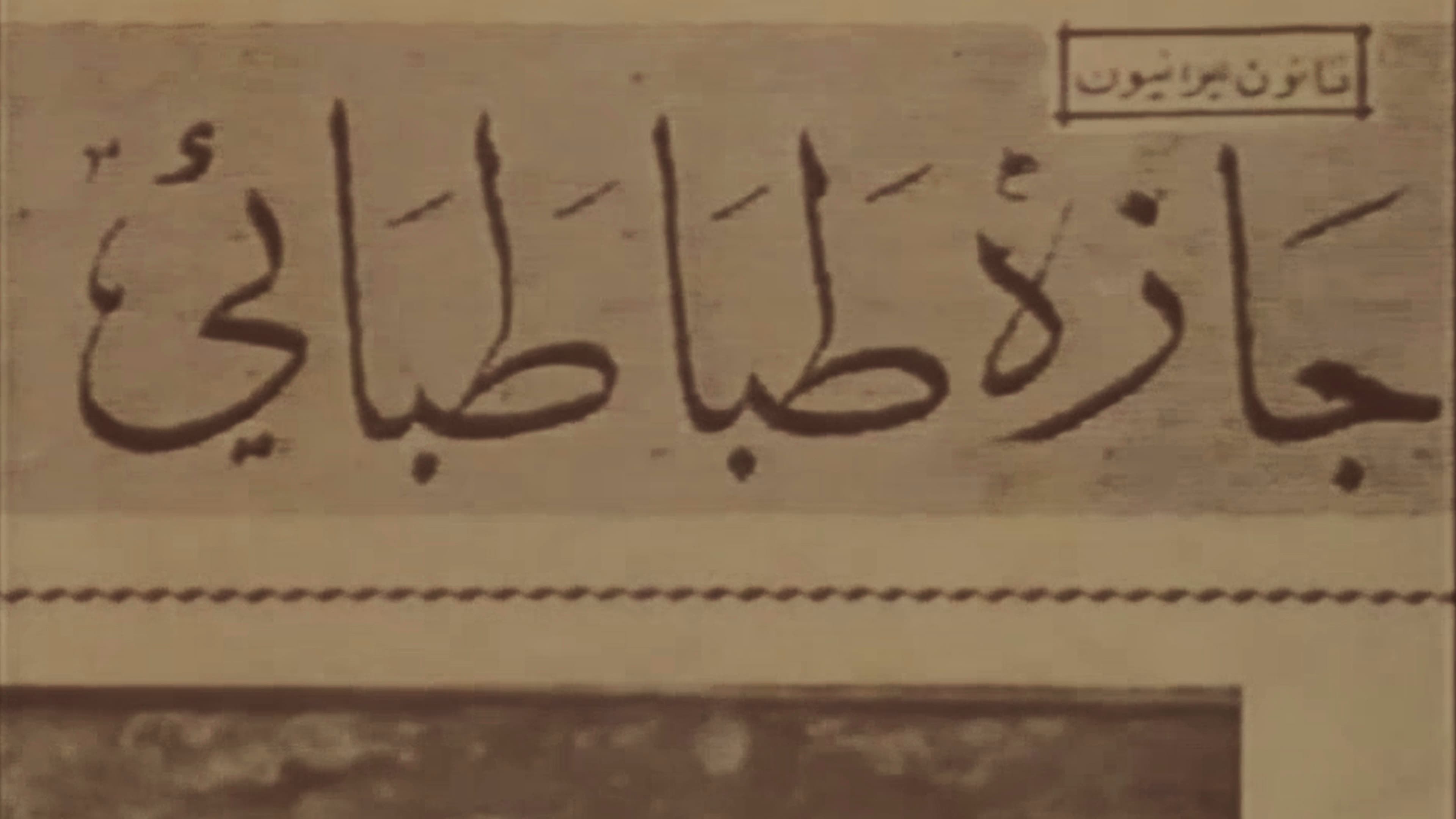 The Autumn Alley backdrop