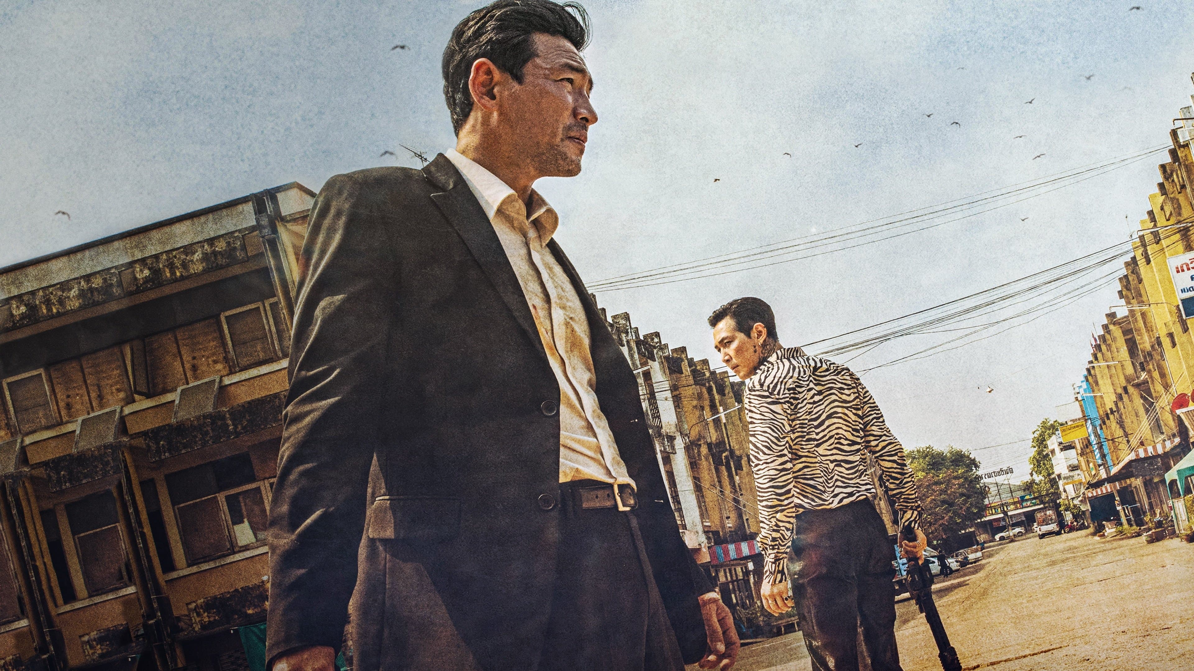 Deliver Us from Evil backdrop