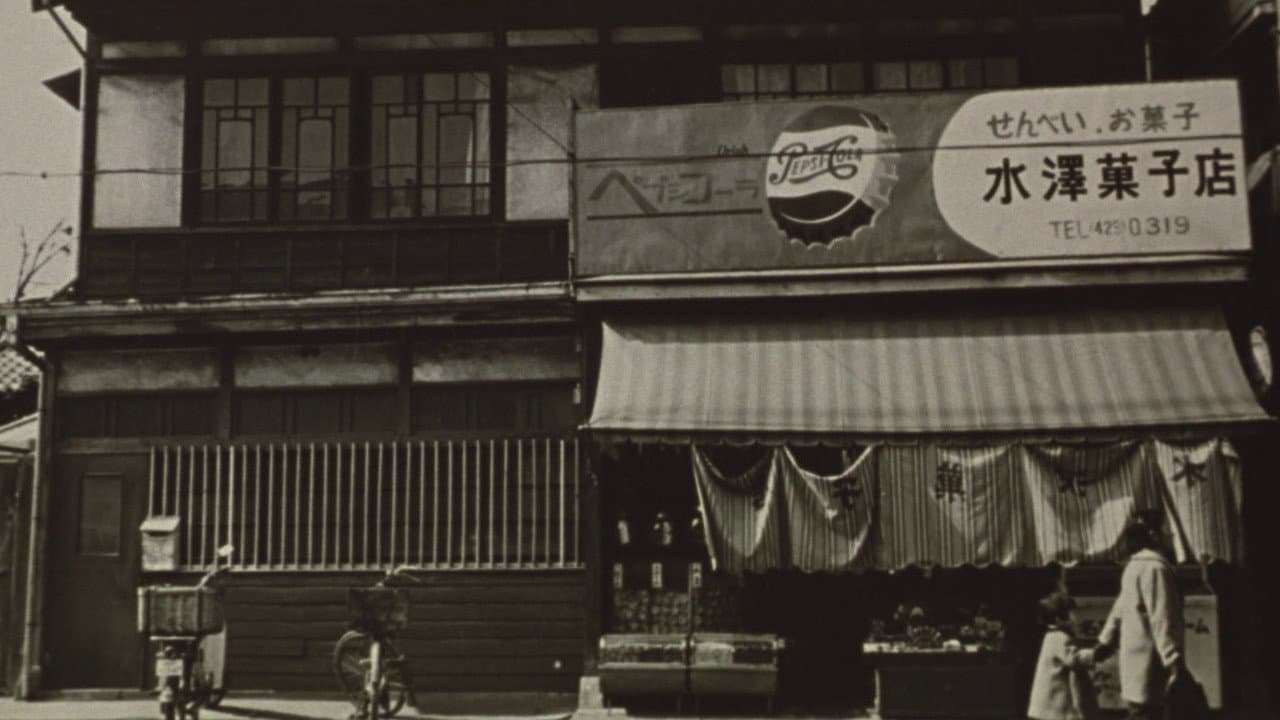 Tony Takitani backdrop