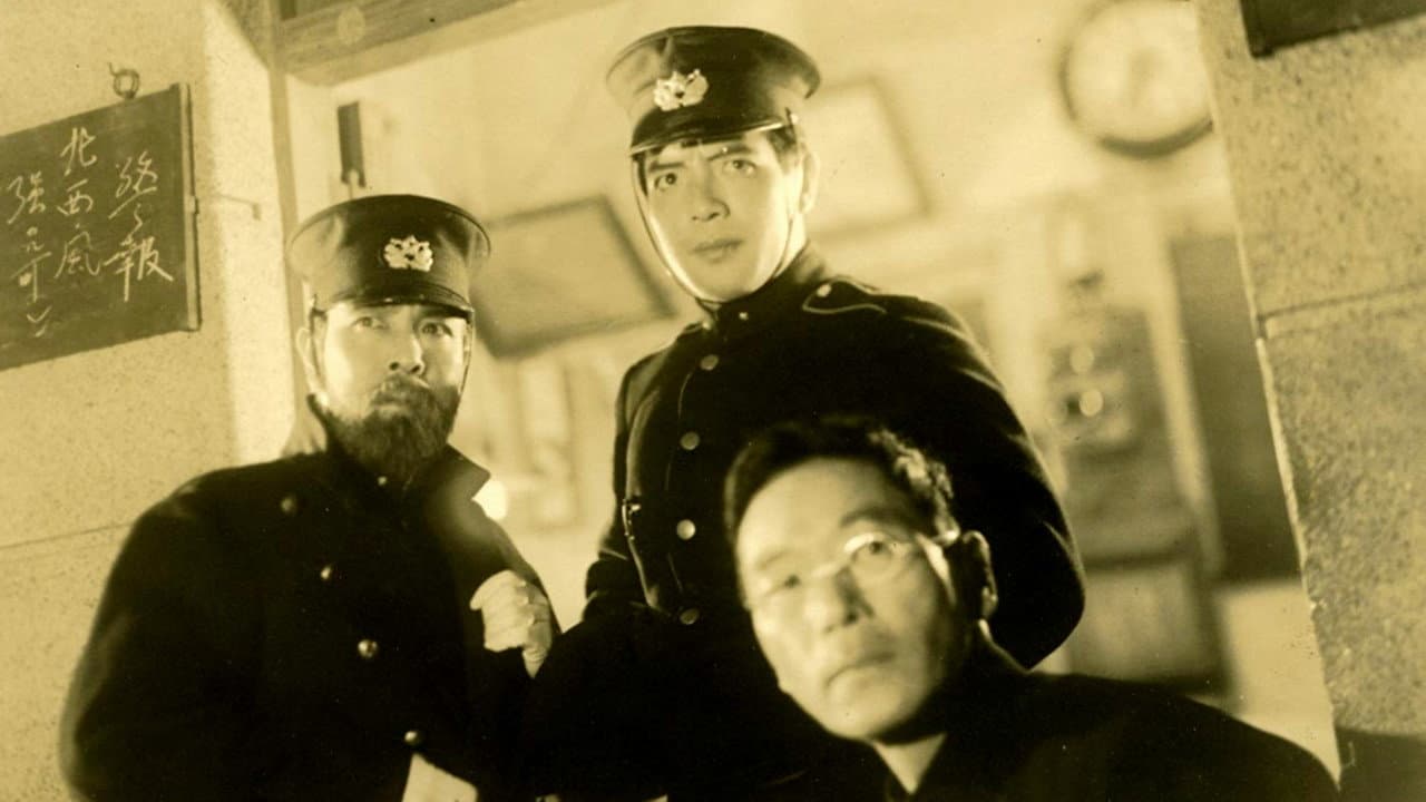 Police Officer backdrop