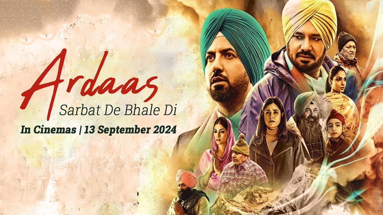 Ardaas Sarbat De Bhale Di backdrop