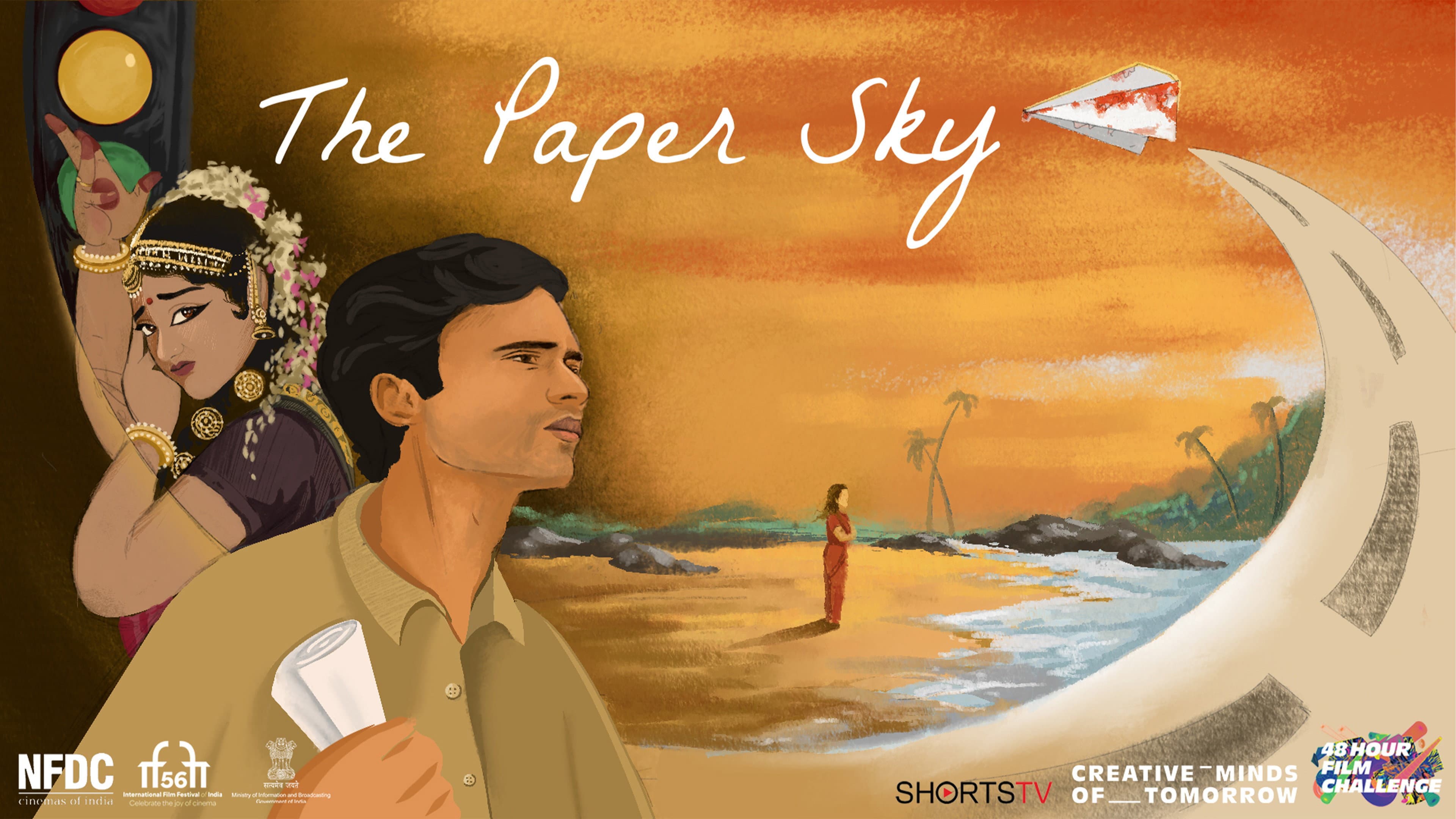 The Paper Sky backdrop