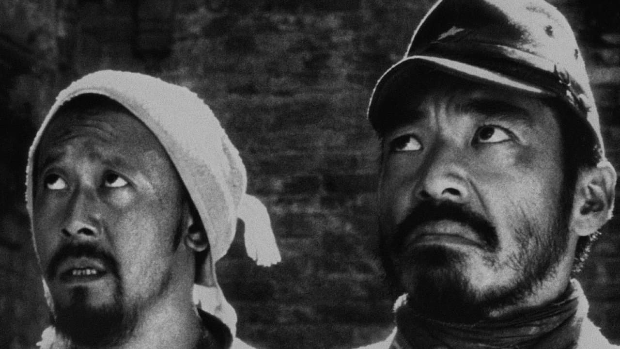 Devils on the Doorstep backdrop