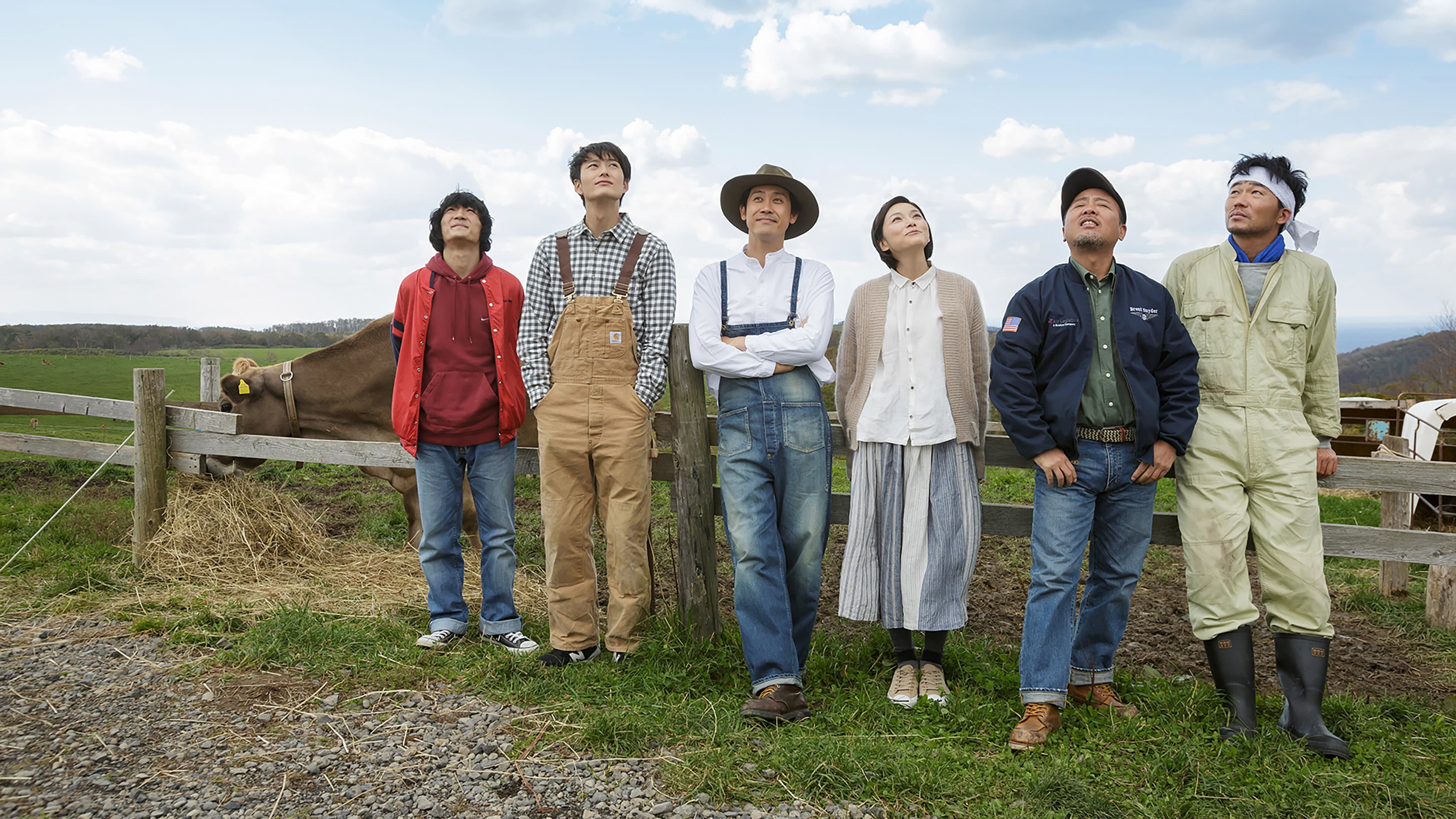 Restaurant from the Sky backdrop