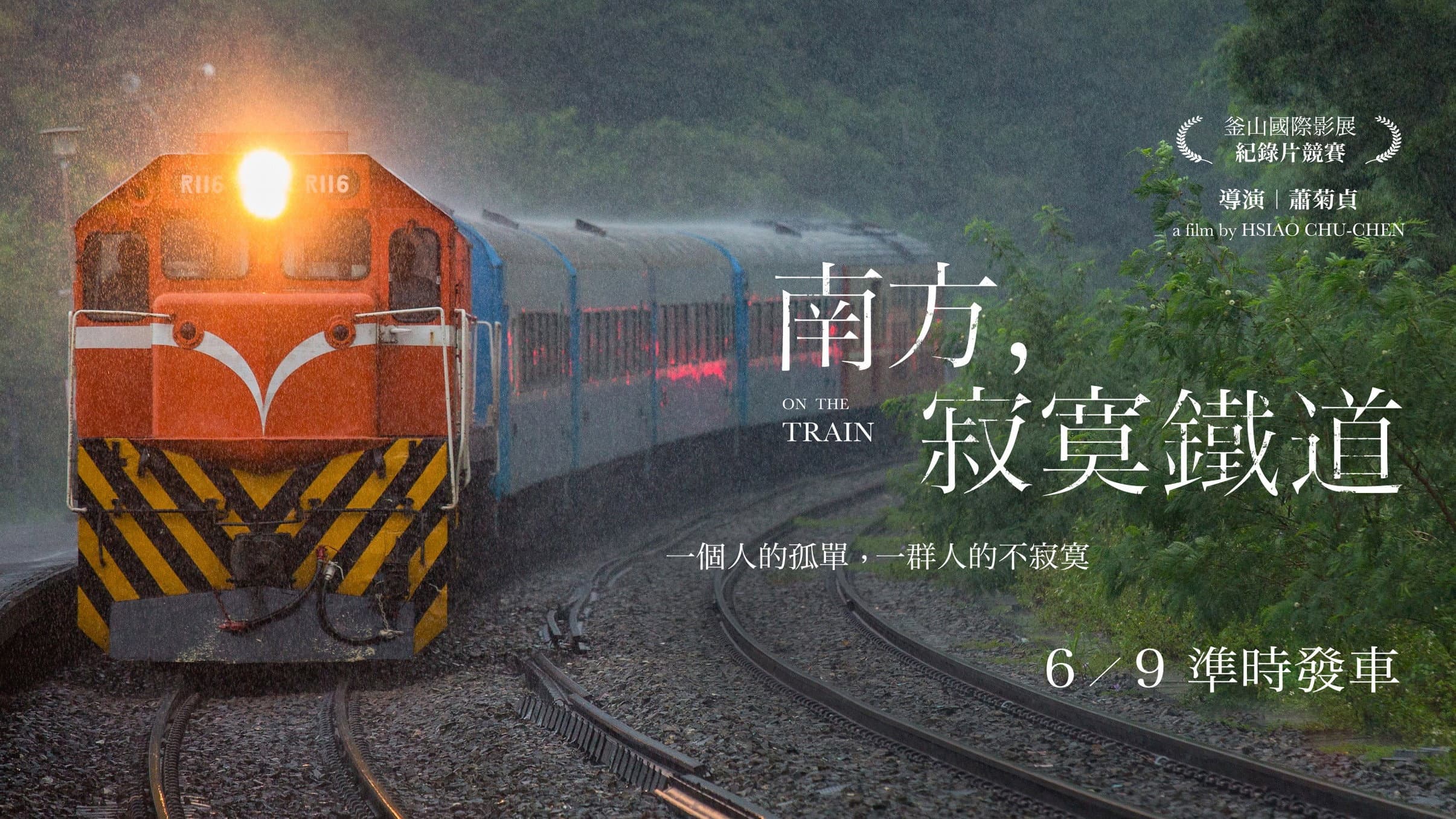 On the Train backdrop