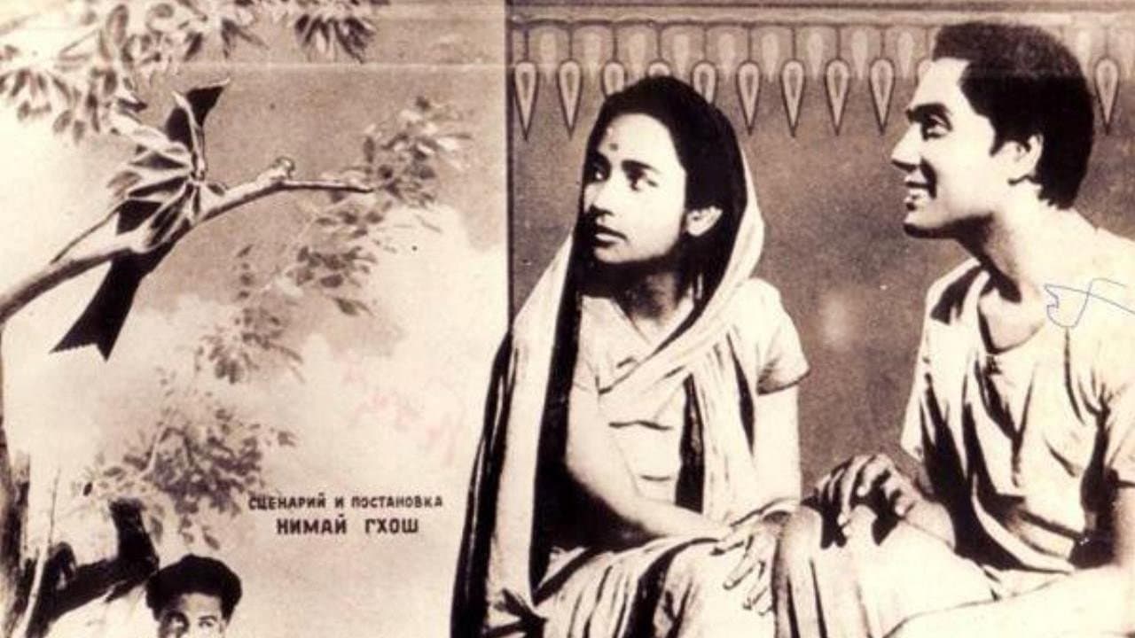 The Uprooted backdrop