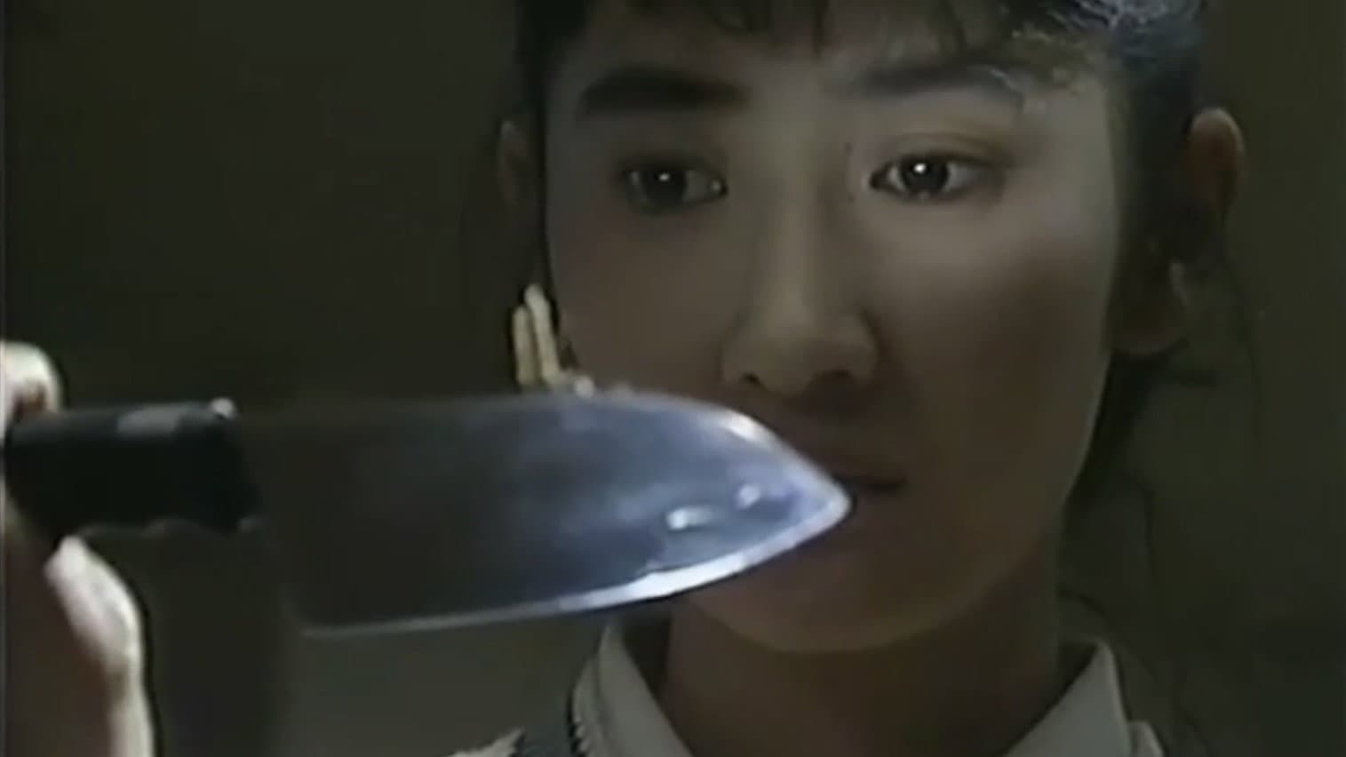 Blood-sucking Tree backdrop