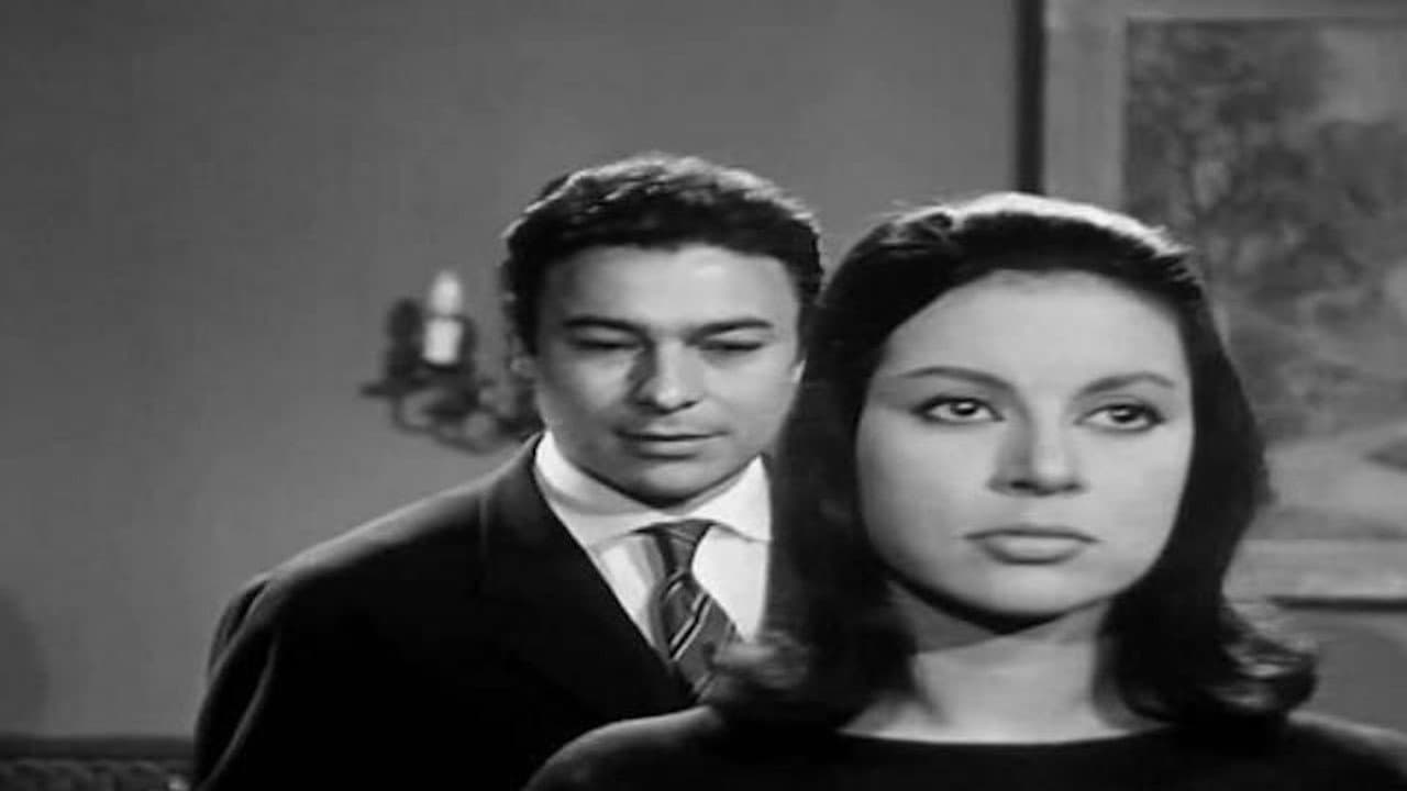 The Missing Son backdrop