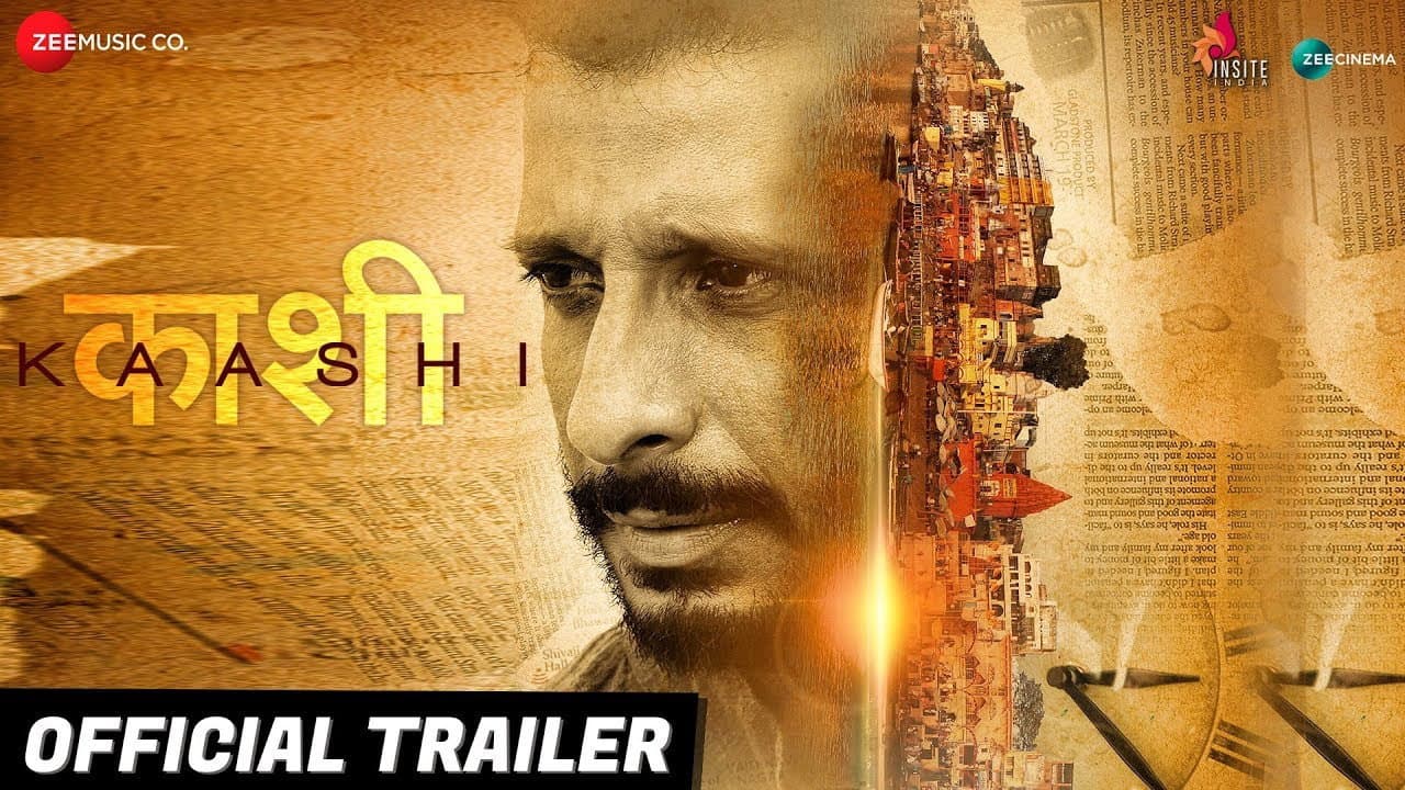 Kaashi in Search of Ganga backdrop
